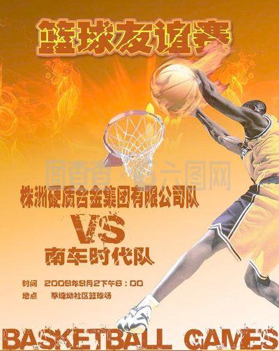 赢得更多荣 赢得更多荣