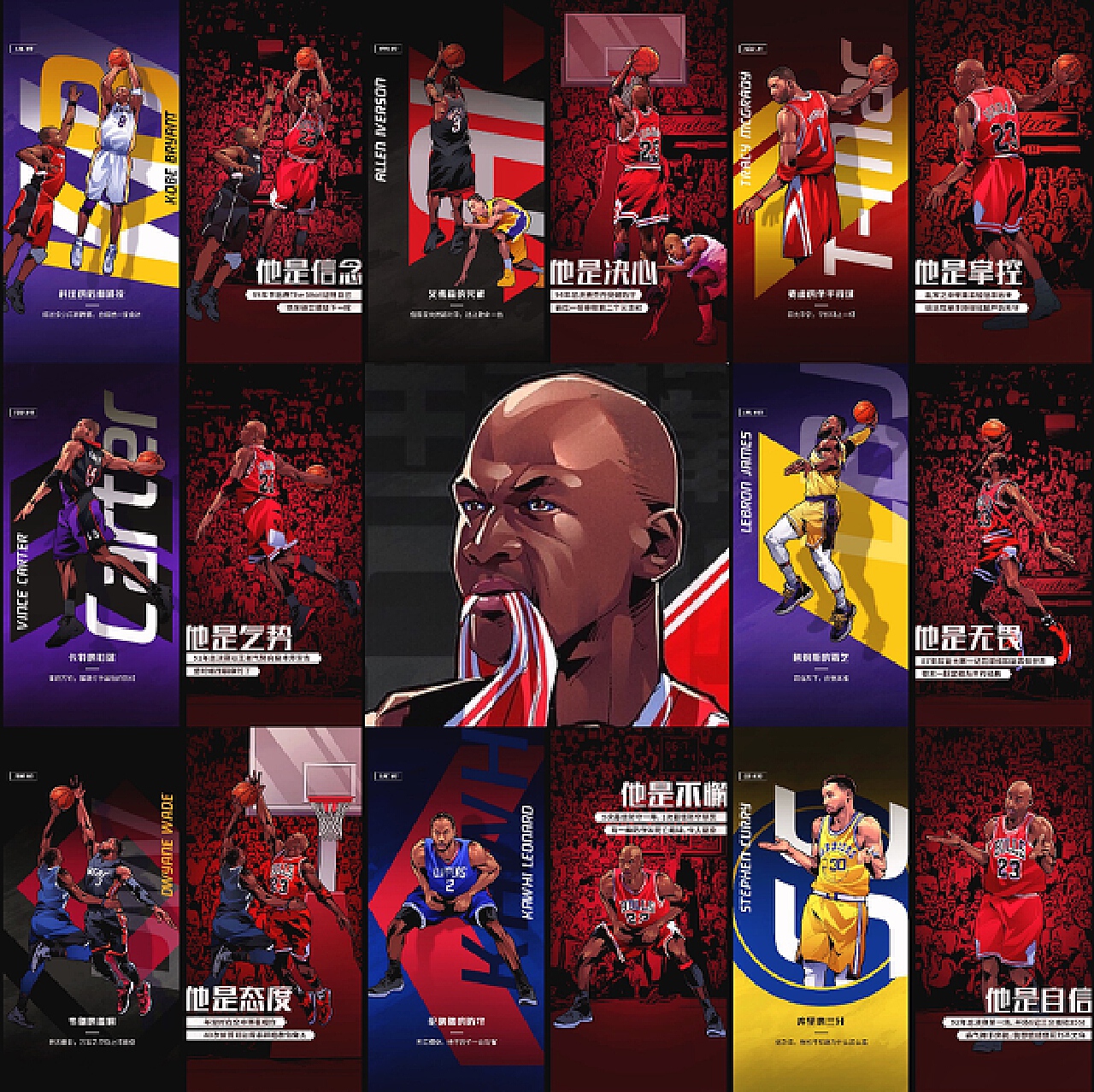 贾伊斯骑行 贾伊斯骑行